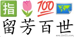 擺飾意思|Dictionary review [擺飾 : ㄅㄞˇ ㄕˋ]